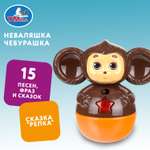 Игрушка УМка неваляшка Чебурашка Неваляшка