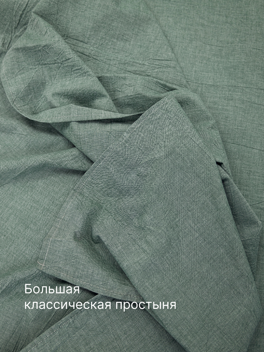 Комплект постельного белья BRAVO Organic хвоя евро 6 предм. - фото 9
