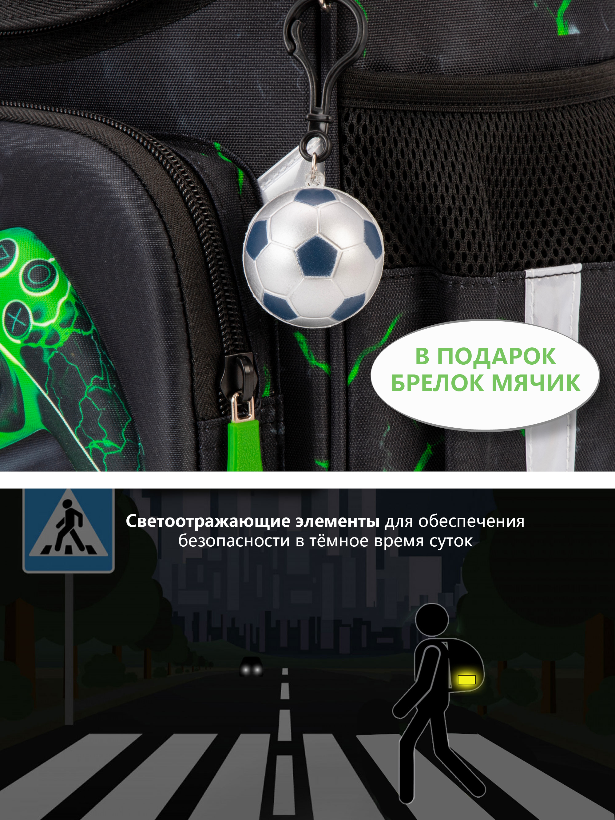 Ранец School Stantard анатомическая спинка + брелок - фото 15