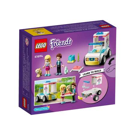 Конструктор LEGO Friends Скорая ветеринарная помощь блочный