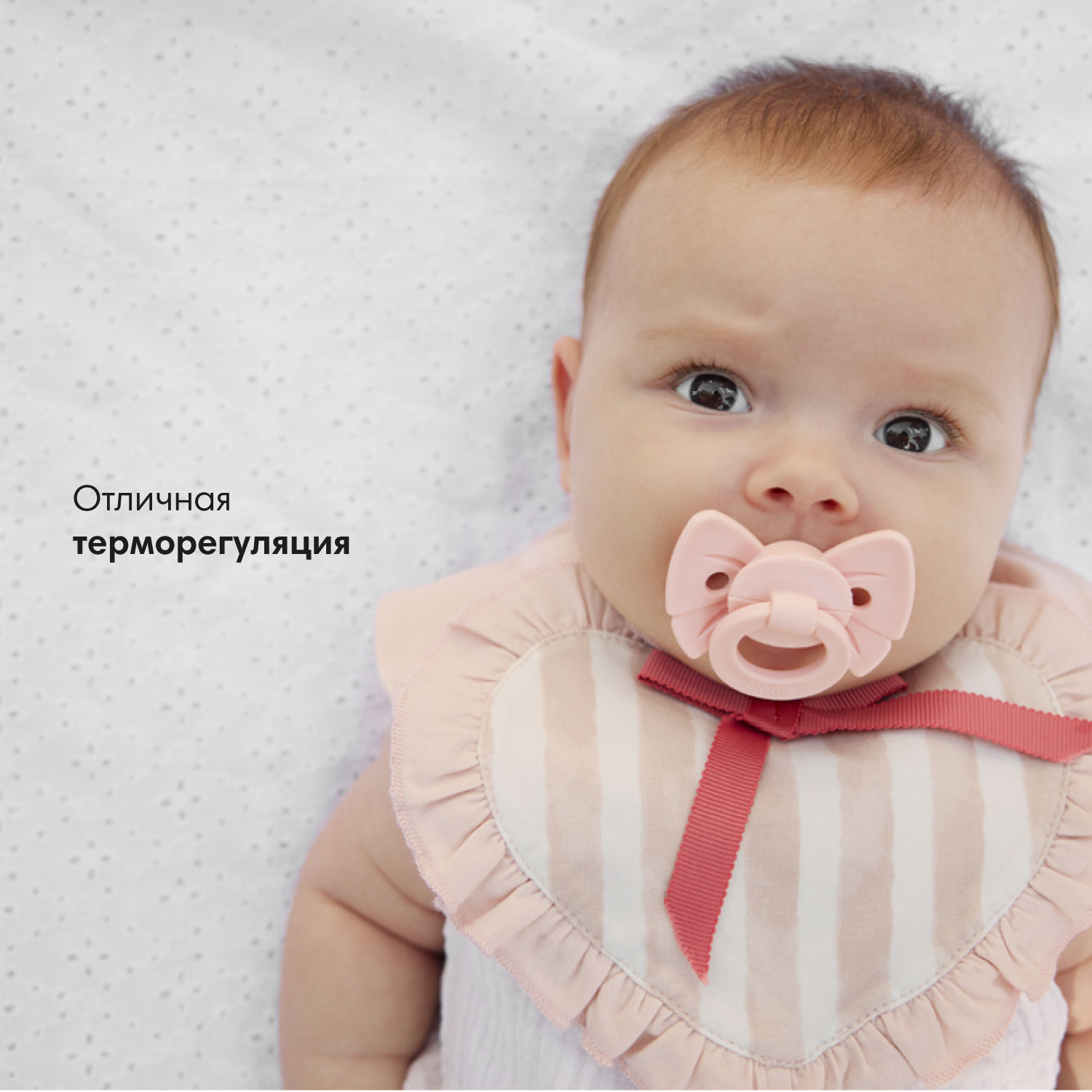 Плед Elodie Embroidery Anglaise 100 x 75 см хлопок - фото 6