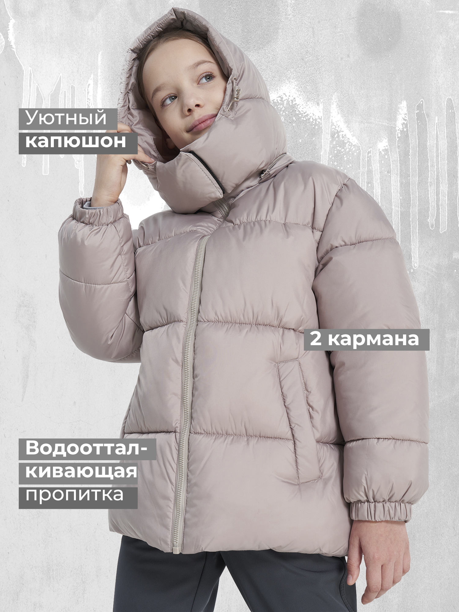 Куртка GLOBALGYM JG24AS1010-5G3D-BEIGE - фото 3
