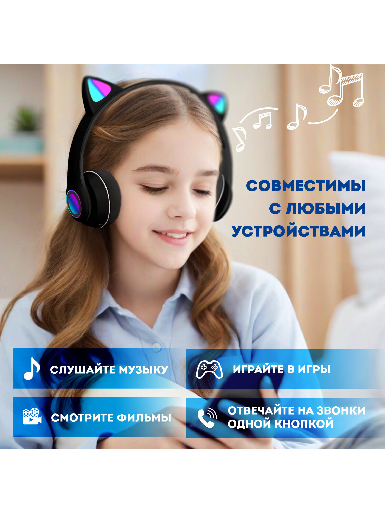 Наушники игровые DASWERK - фото 9