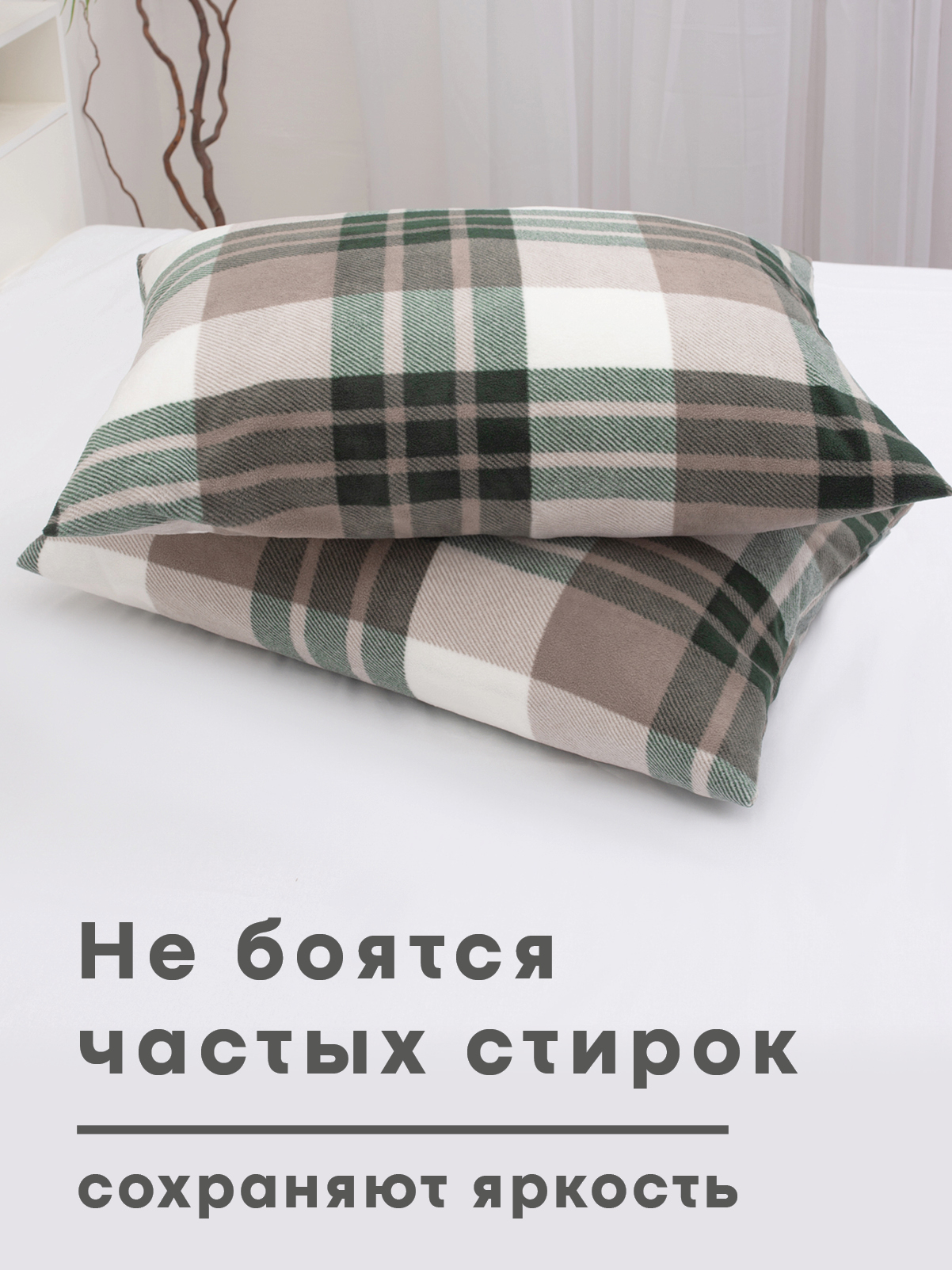 Чехол на подушку Wellness Премиум 50 x 70 см 2 шт. - фото 5
