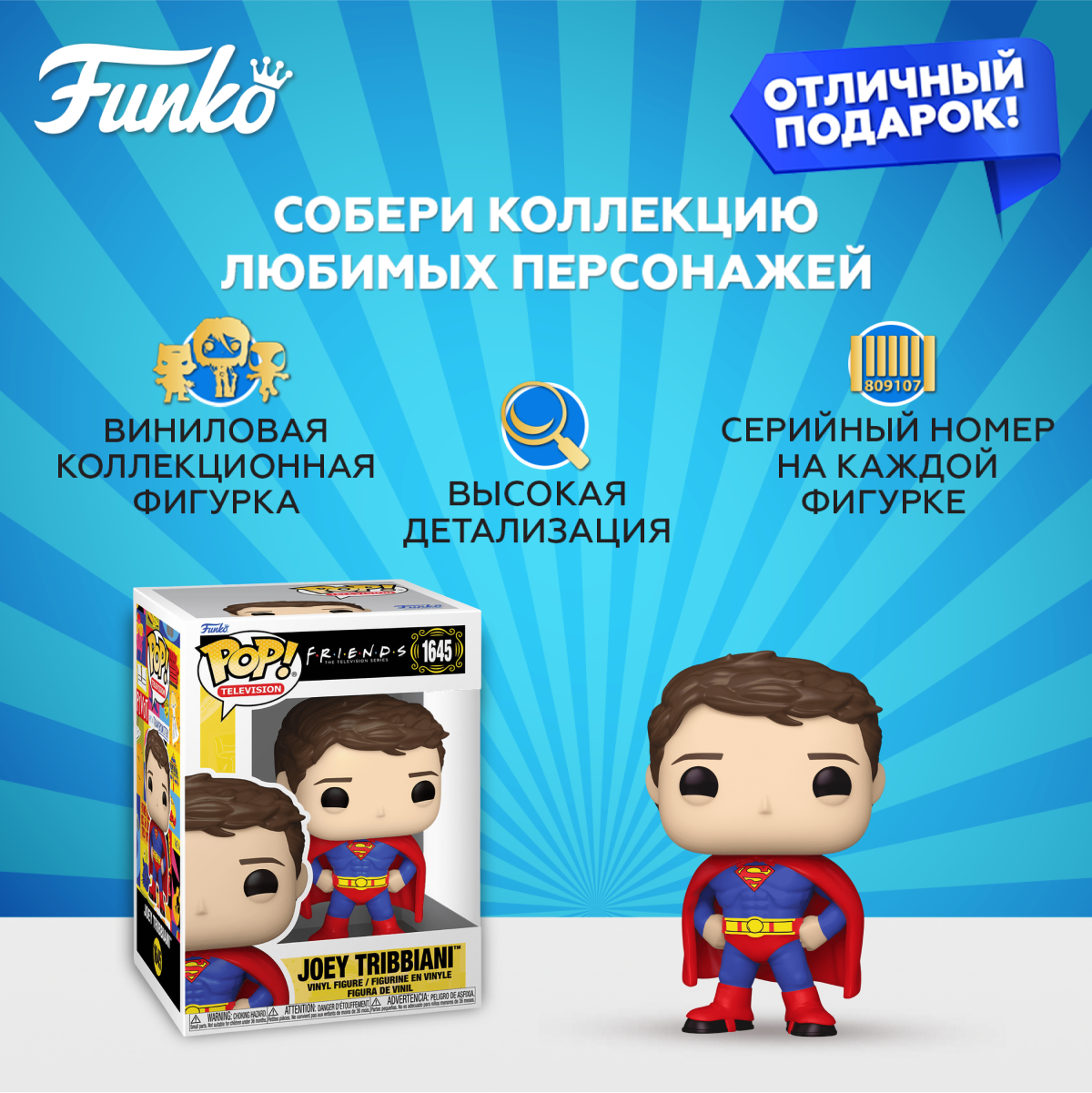 Фигурка Funko - фото 2