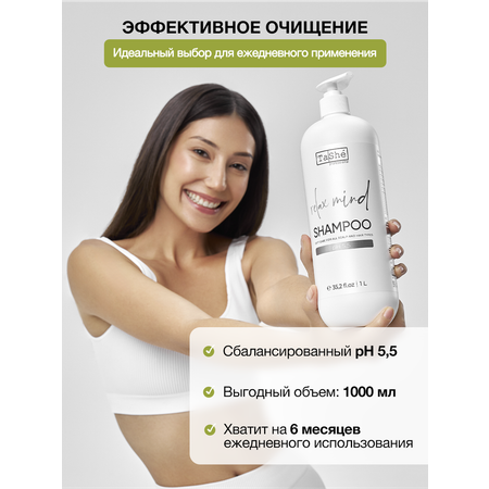 Шампунь Tashe Professional 1000 мл