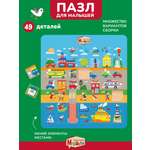 Пазл Mapacha деревянный