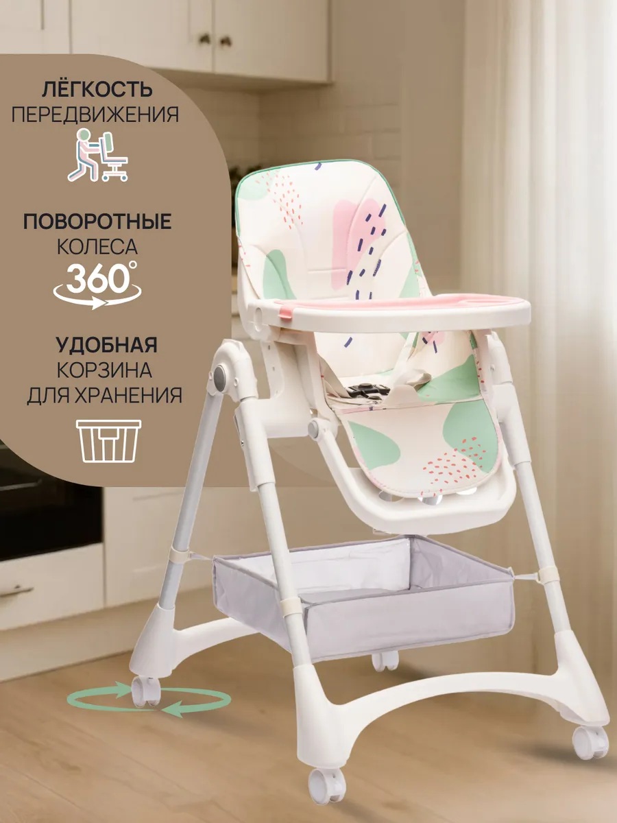 Стульчик для кормления TOMMY Colours белый - фото 2