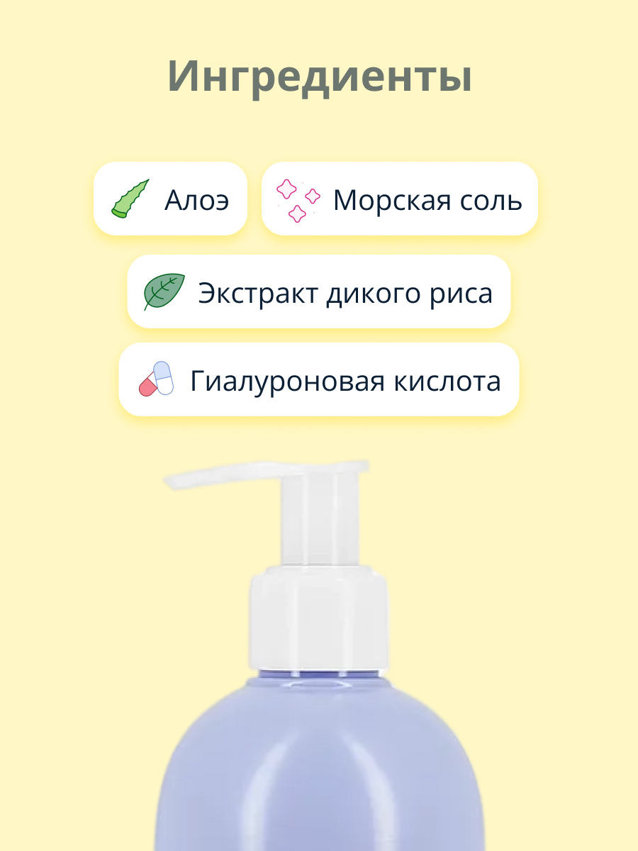 Гель beBio Дикий рис 350 мл - фото 2