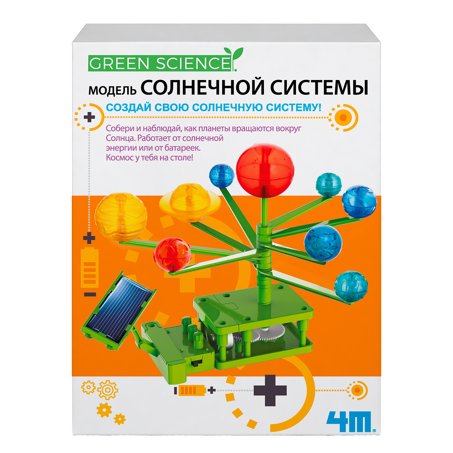 Конструктор 4M 14 дет. - фото 1