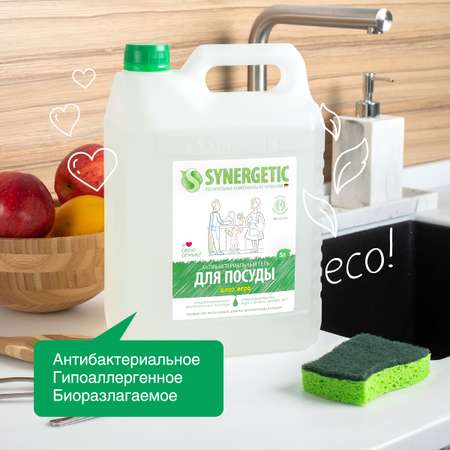 Набор экосредств Synergetic для мытья посуды аромат Алое 2 канистры 5л