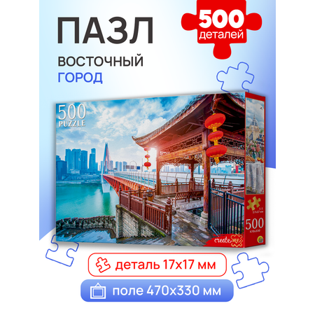 Пазл Рыжий кот классический