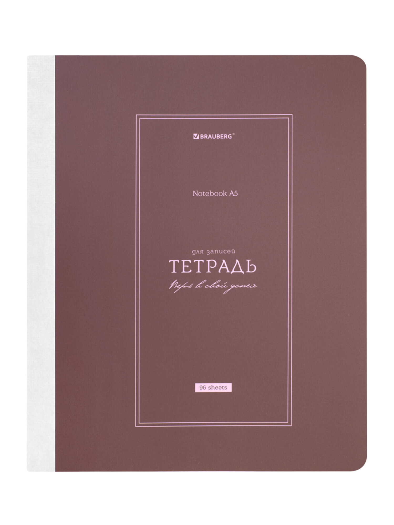 Тетрадь Brauberg клетка 96 лист. 2 шт. - фото 15