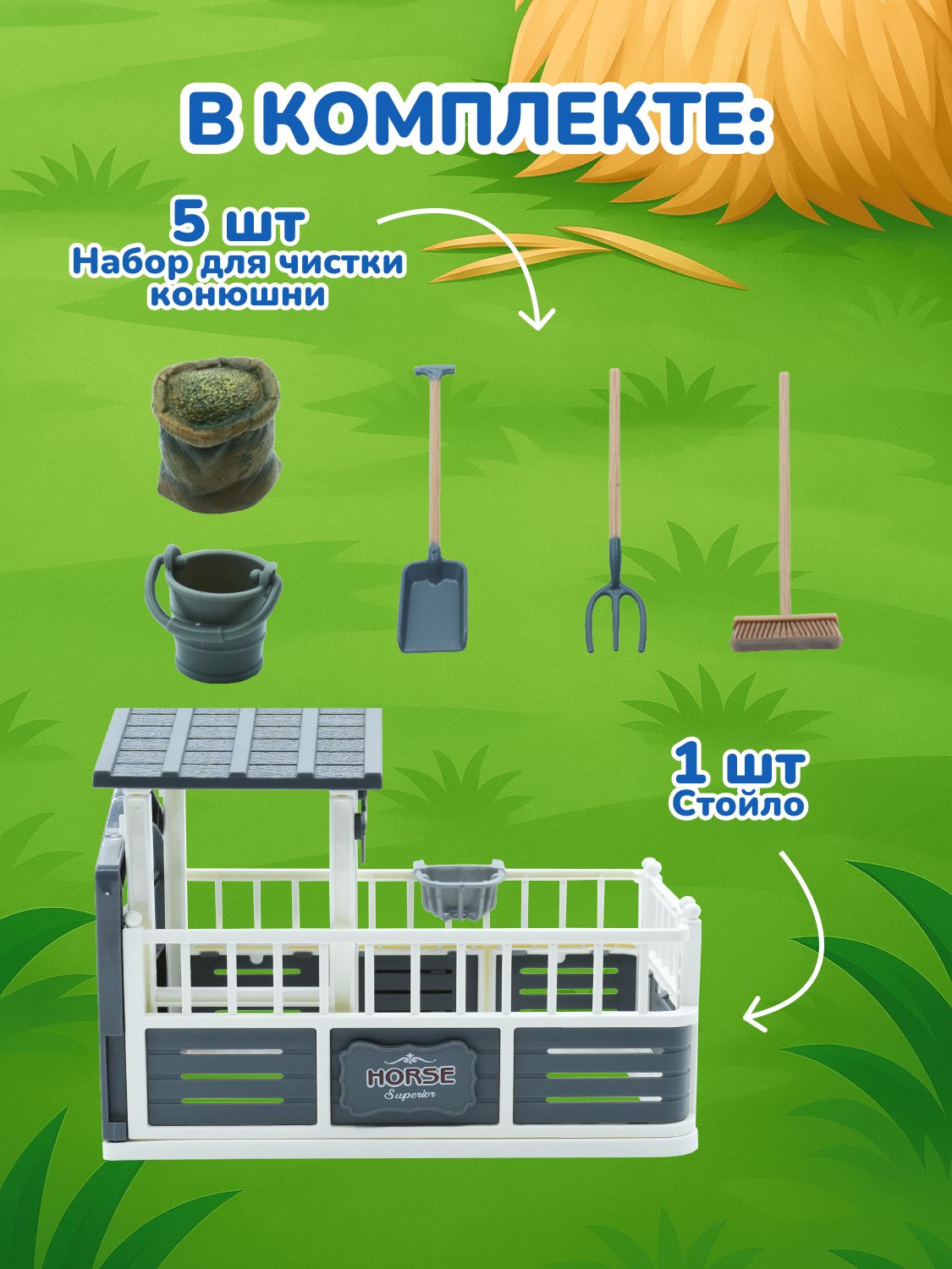 Фигурка KONIK - фото 4