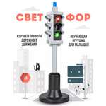 Светофор Форма Светофор 23 см