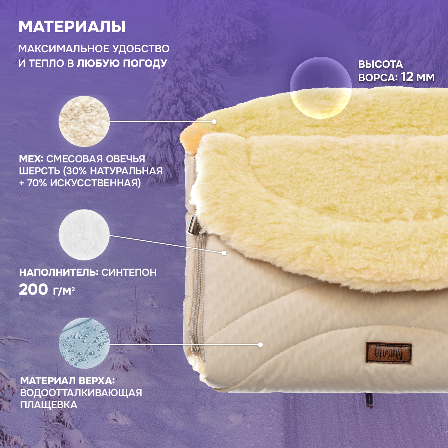 Муфта Nuovita NUO_mTUNP_2061 - фото 2