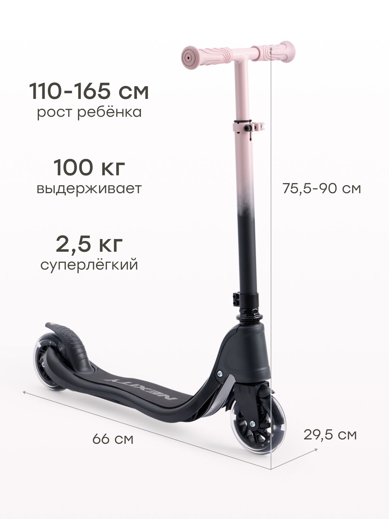 Городской самокат Happy Baby двухколесный - фото 4