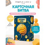 Настольная игра People Like U