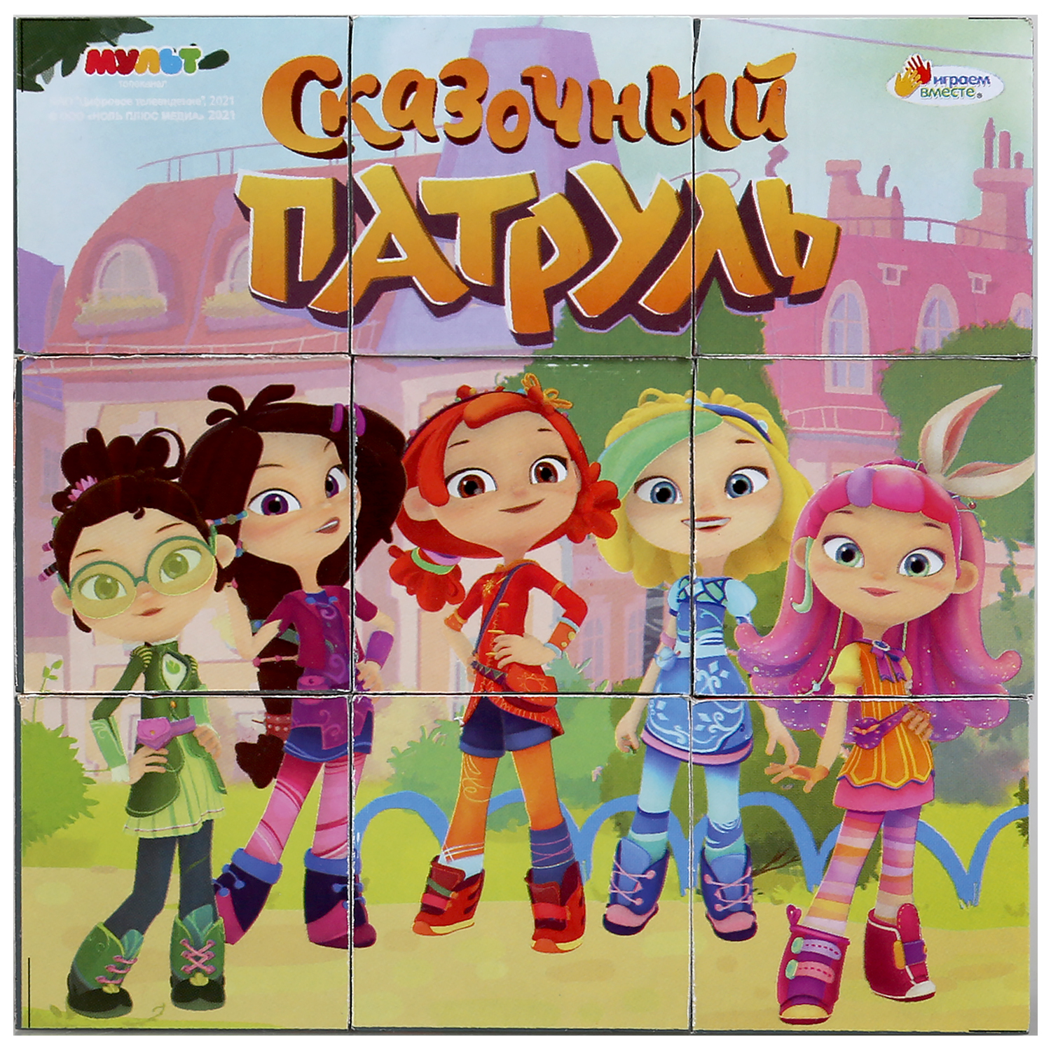 Игрушка Играем вместе кубики - фото 2