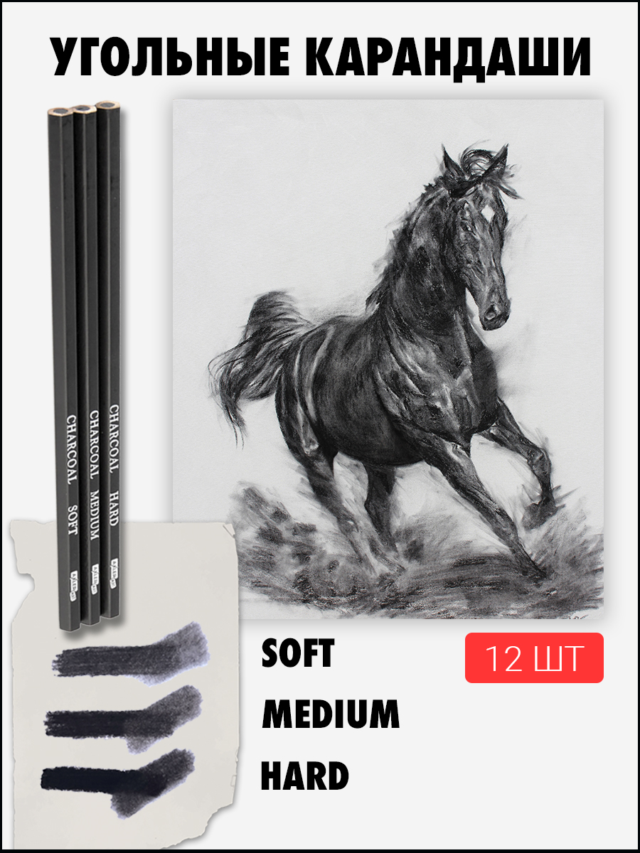 Карандаши эскизные AXLER 71 шт. - фото 15