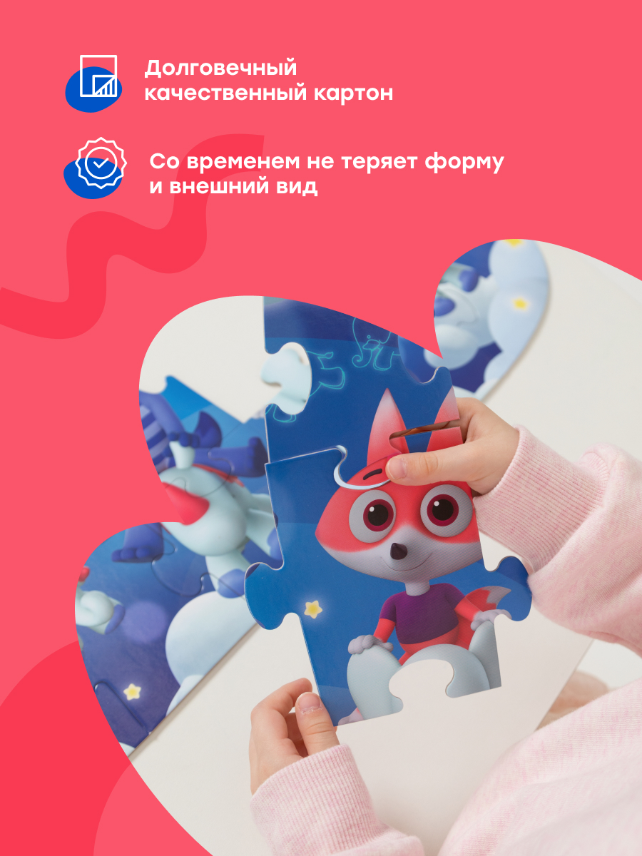 Пазл Харди Гарди Цветняшки - фото 3