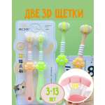 Зубная щетка классическая MIKOLIFE от 3 лет 2 шт.