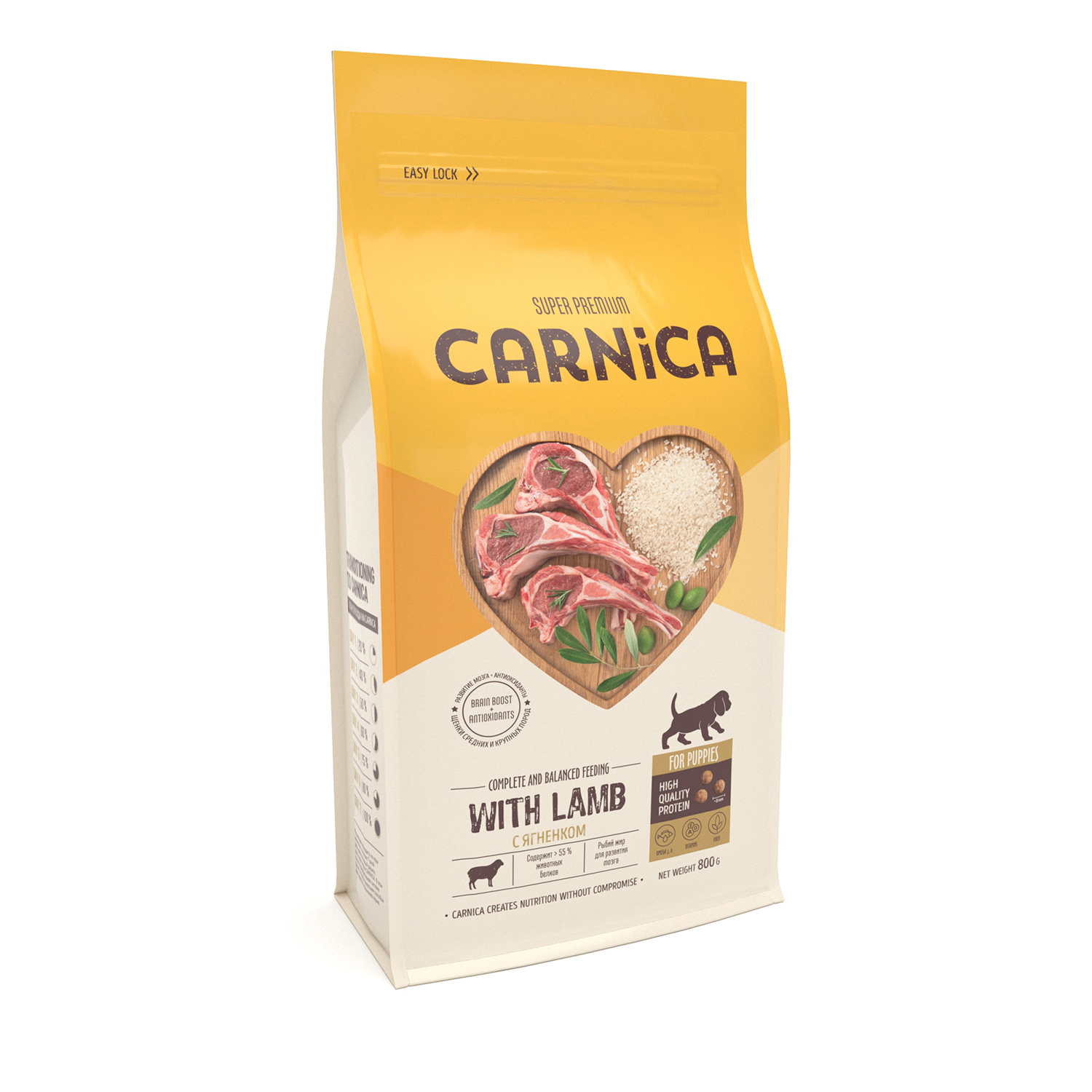 Корм сухой для щенков CARNICA 0.8кг средних и крупных пород ягненок-рис - фото 4