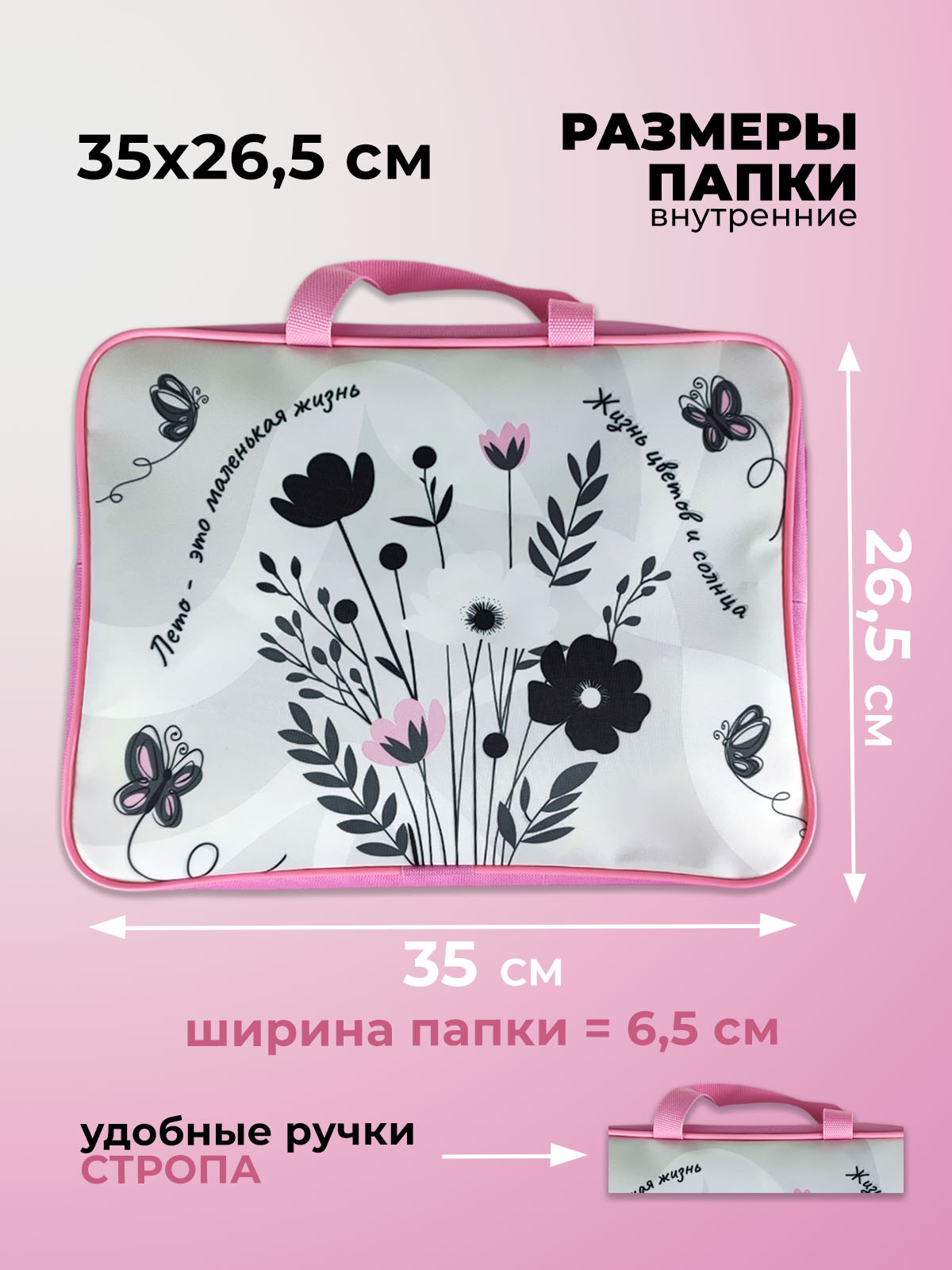 Папка с ручками Cancburg А4 - фото 2