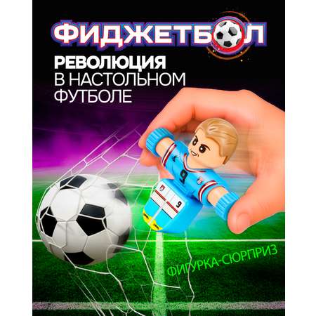 Настольная игра 1TOY футбол