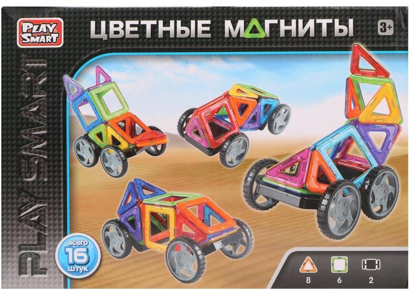 Конструктор Наша Игрушка Машинка магнитный - фото 1