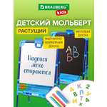 Магнитно-маркерная доска Brauberg