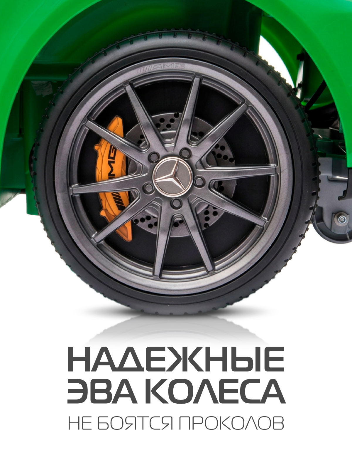Электромобиль CITYRIDE Mercedes Benz AMG GT R С пультом ДУ - фото 7