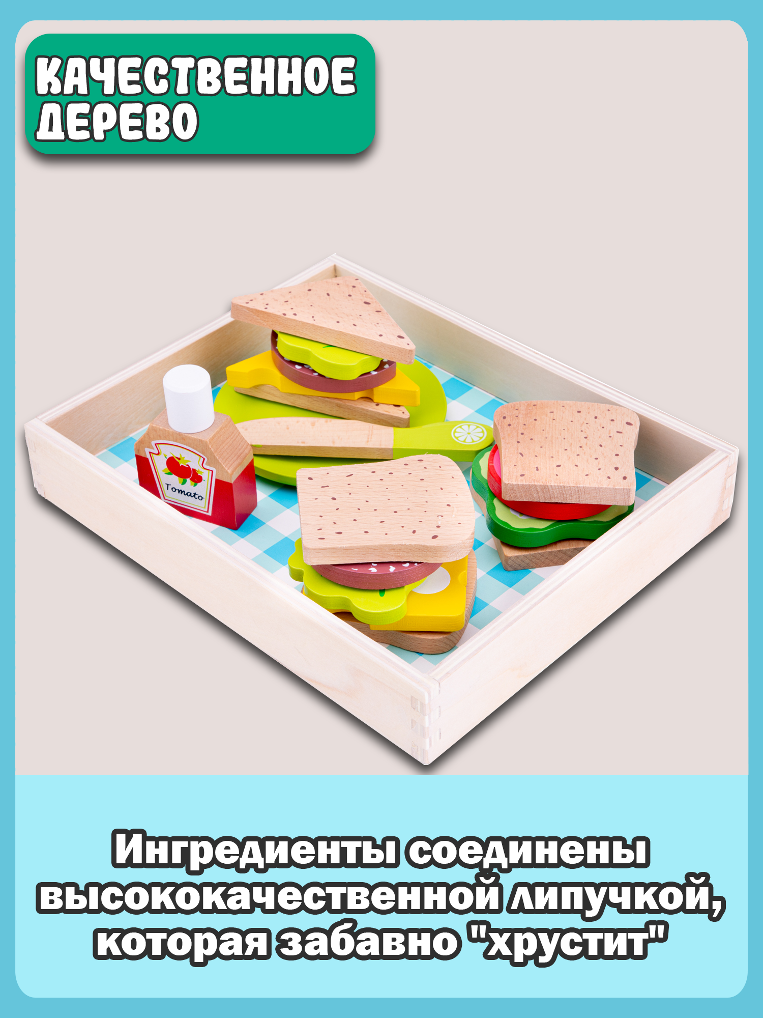 Игровой набор New Classic Toys продукты - фото 8