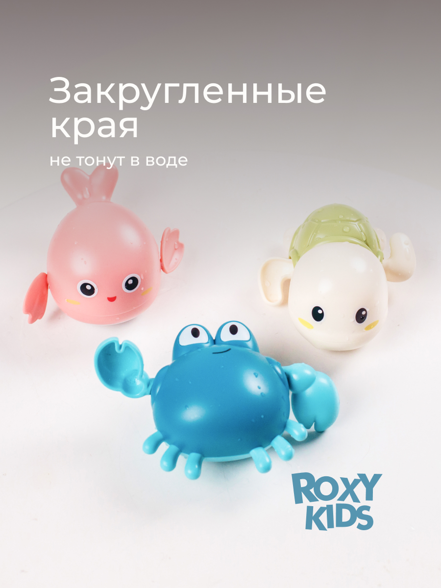 Игрушка ROXY-KIDS Черепаха Краб Птичка - фото 9