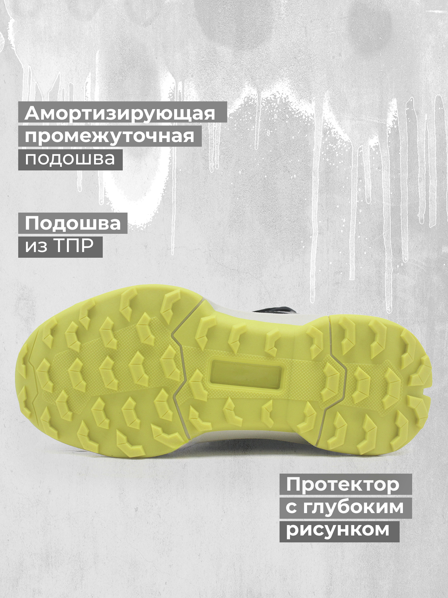 Ботинки GLOBALGYM L6620G3D-GRY - фото 4