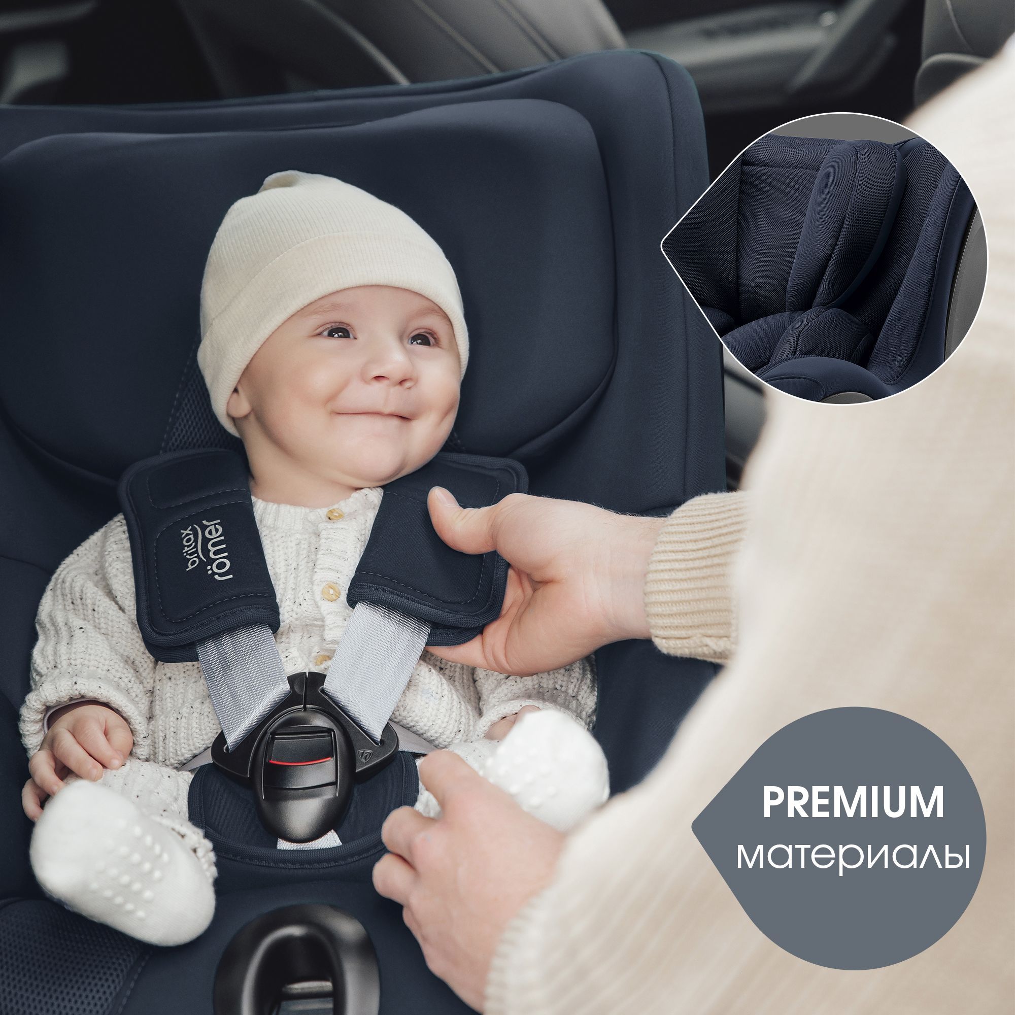 Автокресло Britax Roemer Dualfix PRO Isofix 0+/1 (0-18 кг) - фото 13