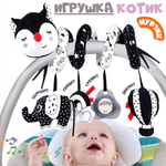 Игрушка Zeimas подвеска