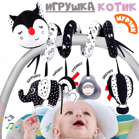 Игрушка Zeimas подвеска