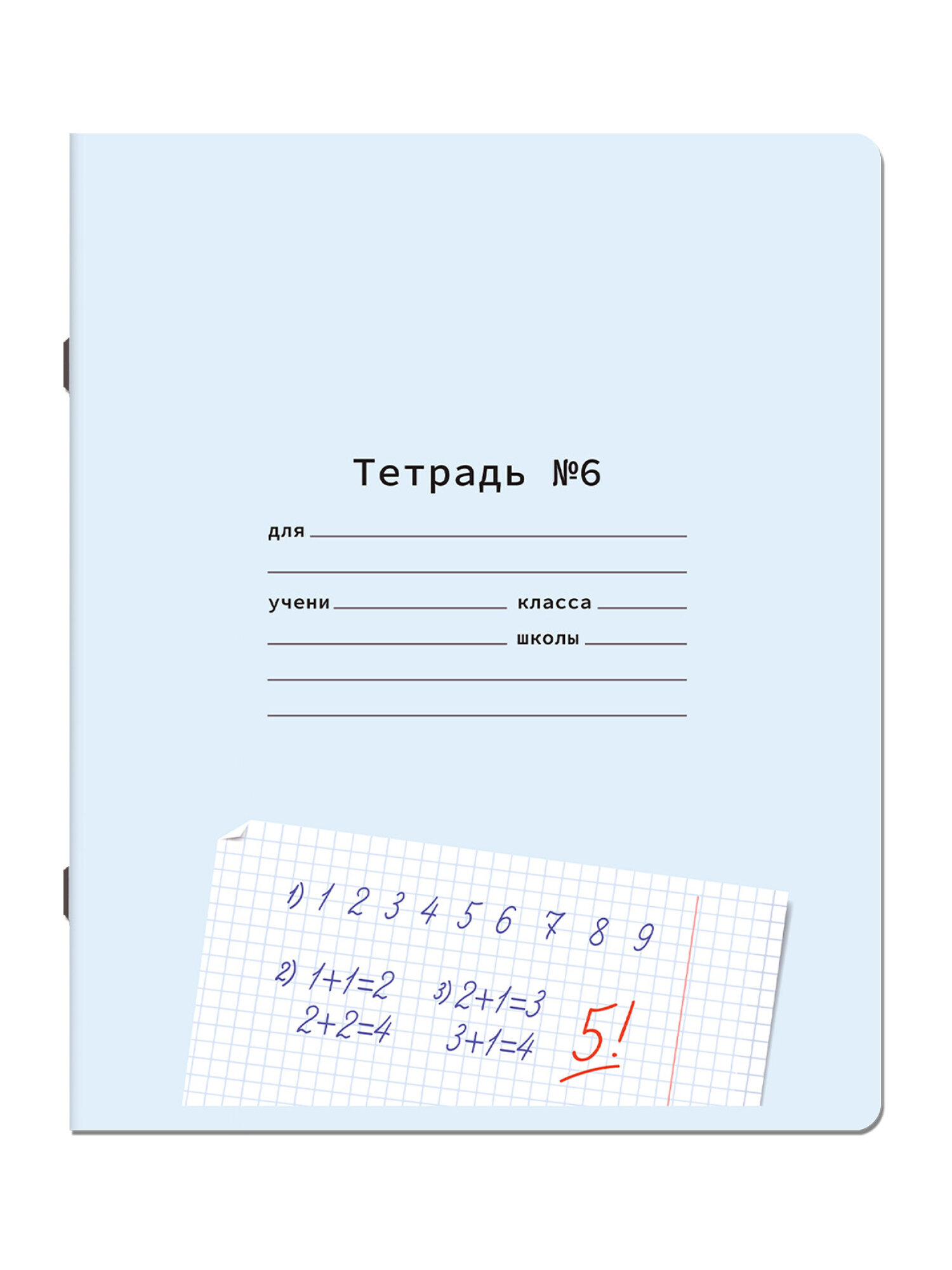 Общая тетрадь Юнландия клетка 12 лист. 10 шт. - фото 5