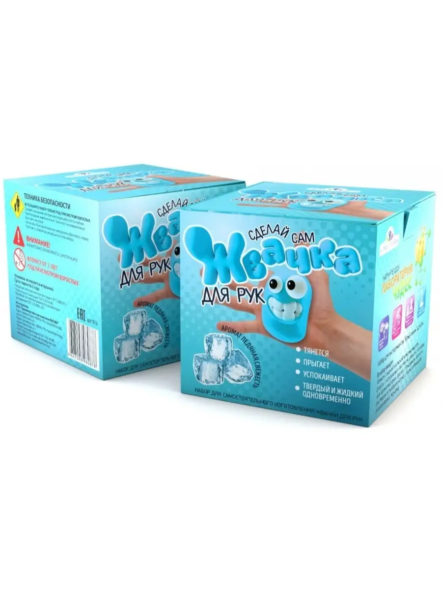 Игрушка-антистресс ВИСМА - фото 4