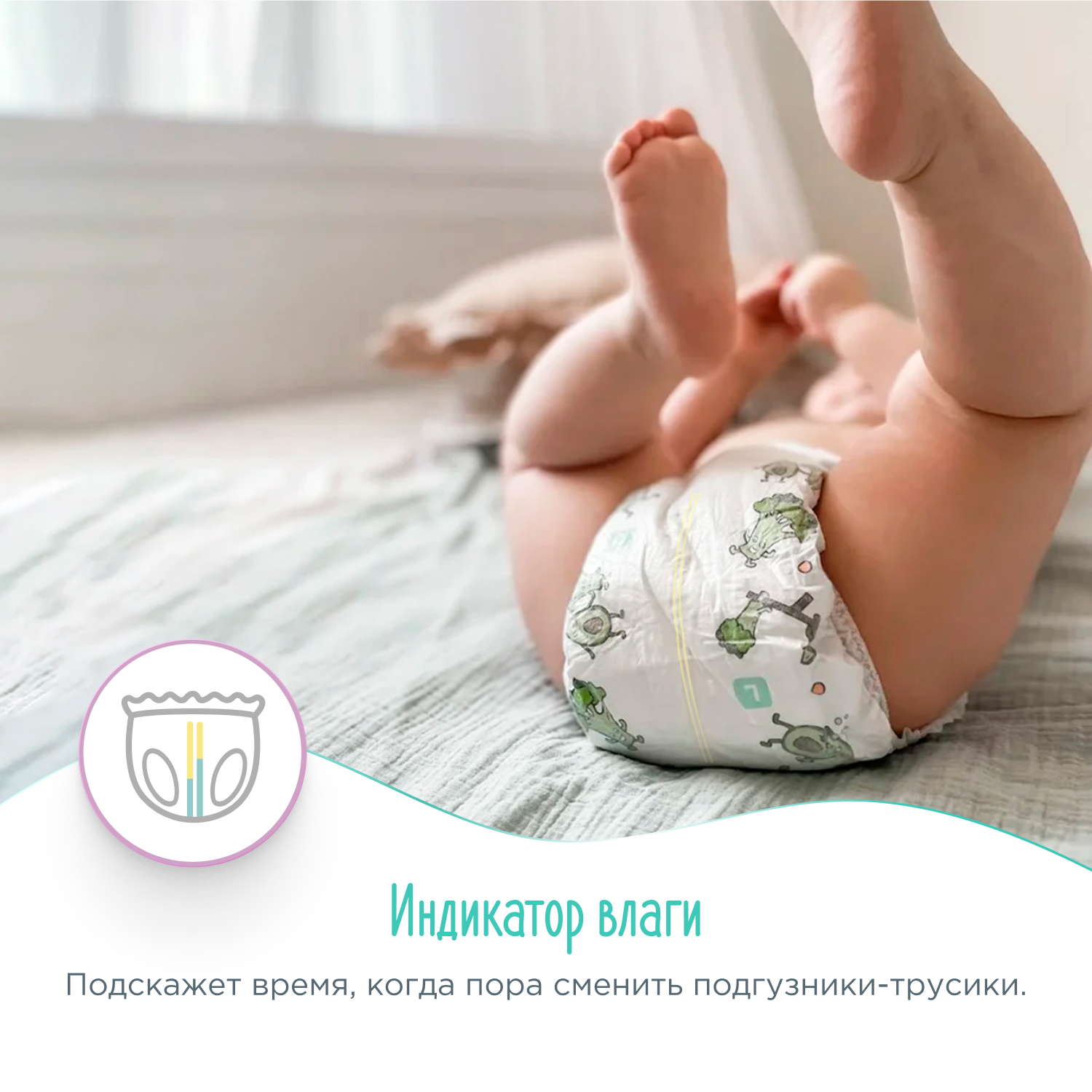 Трусики GOONWOO L 18 шт. - фото 6