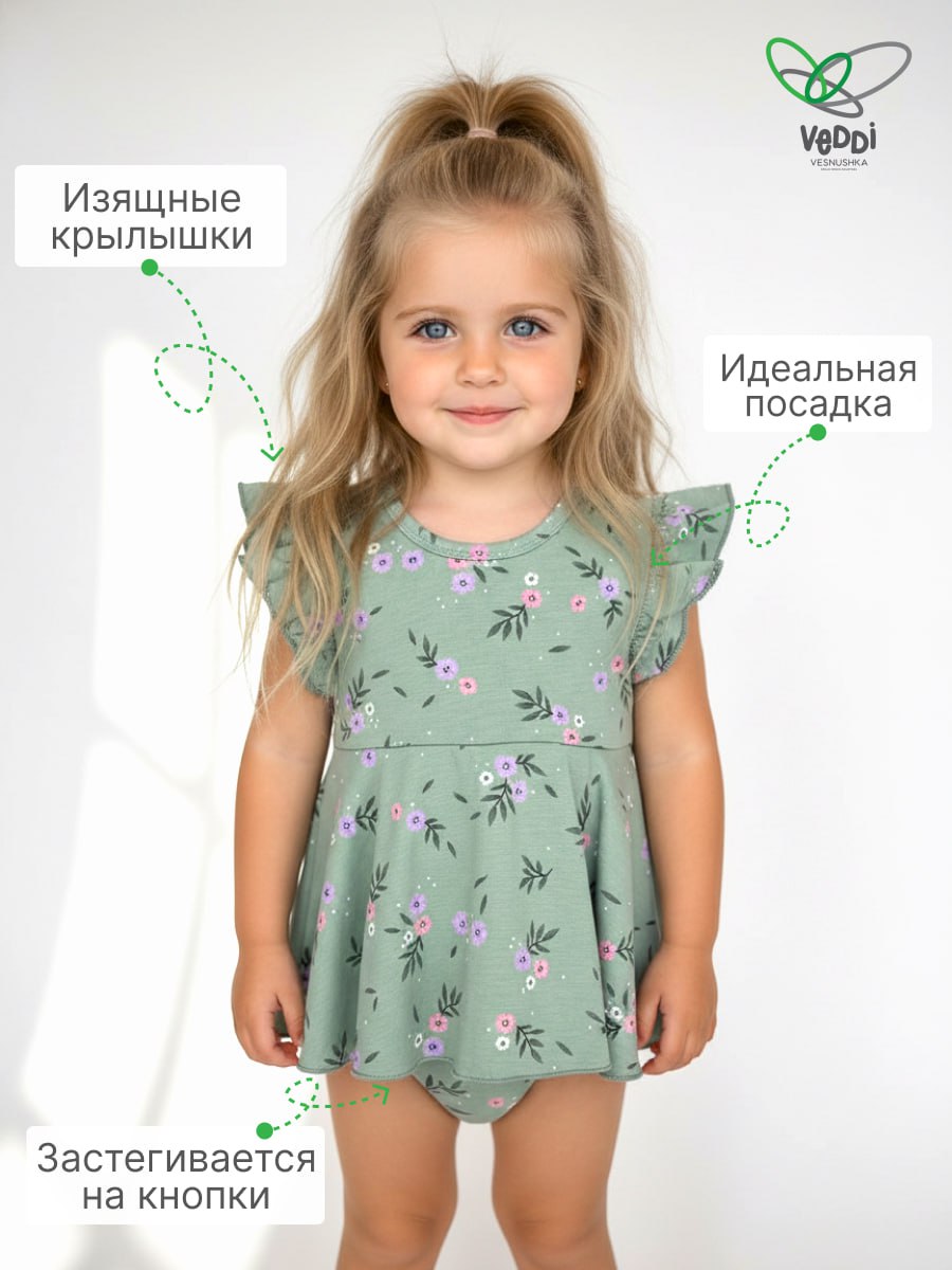 Боди VEDDI 079к-21-полынь/цветы - фото 8