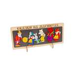 Настольная игра Нескучные игры