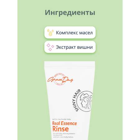 Кондиционер Grace day