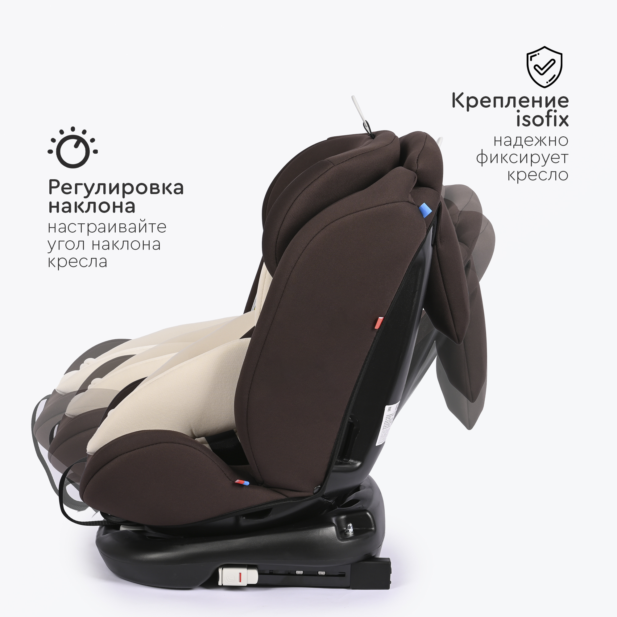 Автокресло Tomix Major Isofix 0+/1/2/3 (0-36 кг) - фото 3
