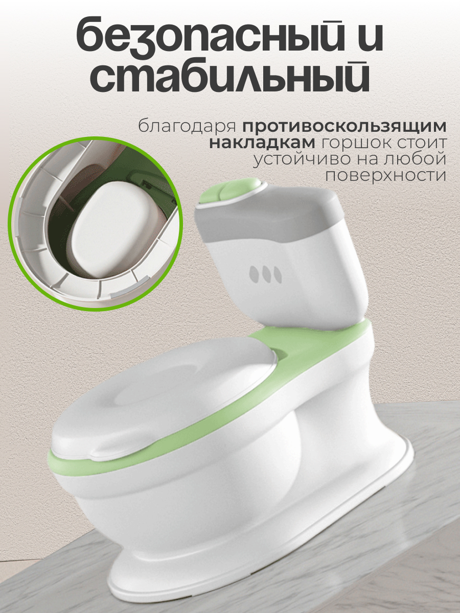 Горшок CINLANKIDS зеленый - фото 6