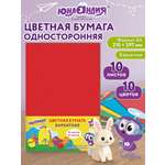 Цветная бумага Юнландия 10 лист.