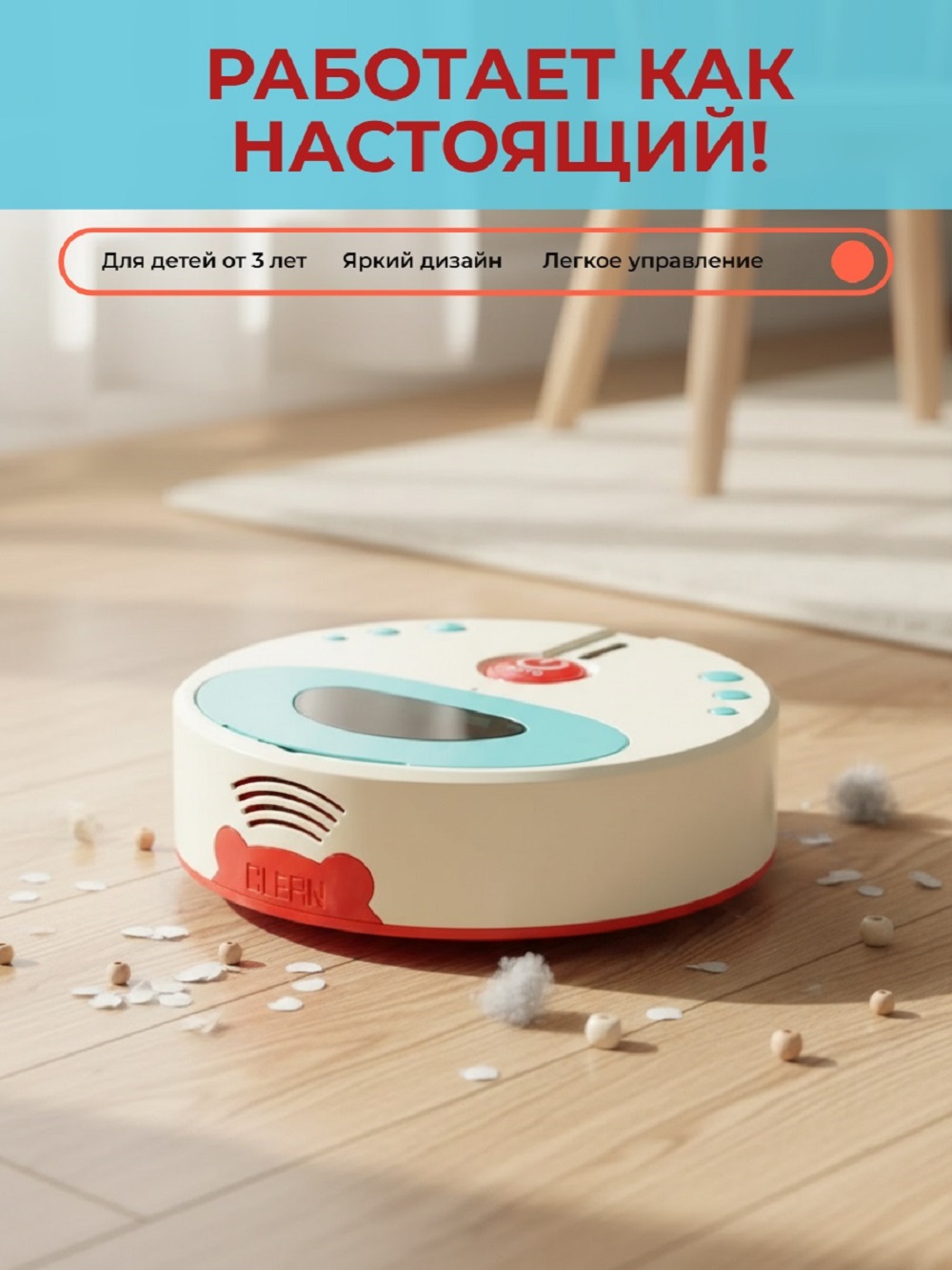 Игрушка ТОТОША пылесос - фото 7