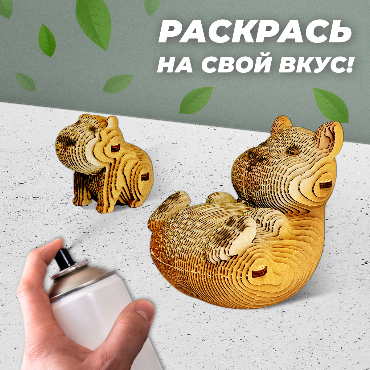 Пазл QBRIX Капибара и малыш 3D - фото 6
