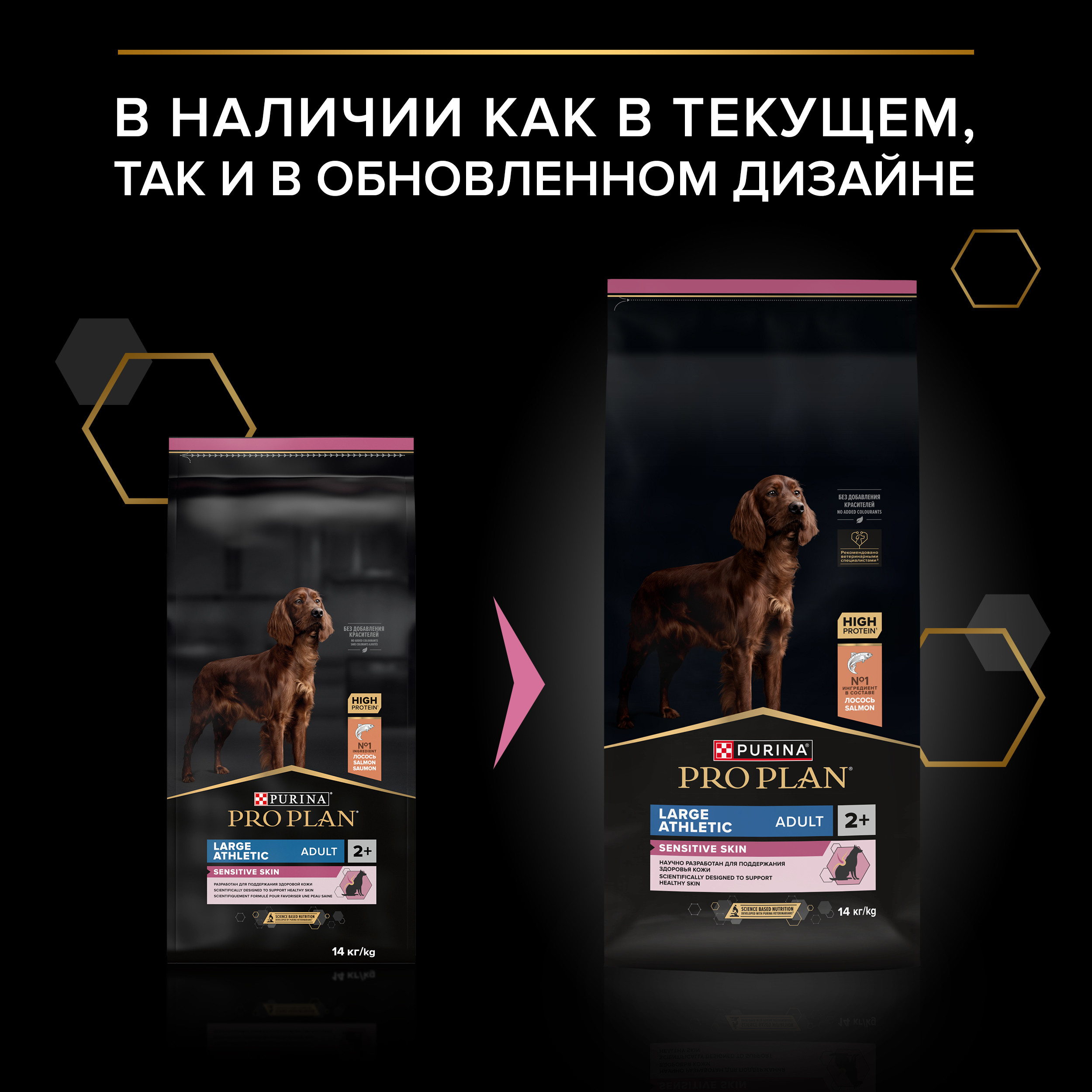 Корм сухой для собак PRO PLAN SENSITIVE SKIN 14 кг с лососем для крупных пород - фото 15